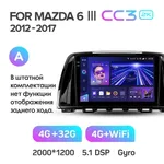 Штатна магнітола Teyes CC3 2k 4+32 Gb Mazda 6 3 GL GJ 2012-2017 (A) 3