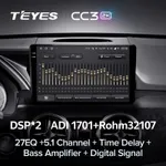 Штатна магнітола Teyes CC3 2k 4+32 Gb Mercedes-Benz GLK-Class X204 2012-2015 4