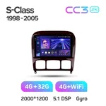 Штатна магнітола Teyes CC3 2k 4+32 Gb Mercedes-Benz S-Class W220 VV220 1998-2005 4