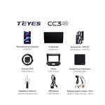 Штатна магнітола Teyes CC3 2k 4+32 Gb Mitsubishi Outlander 2 CW0W 2005-2011 (B) 6