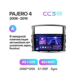 Штатна магнітола Teyes CC3 2k 4+32 Gb Mitsubishi Pajero 4 V80 V90 2006-2014 (A) 6