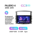 Штатна магнітола Teyes CC3 2k 4+32 Gb Mitsubishi Pajero 4 V80 V90 2006-2014 (B) 7
