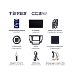 Штатна магнітола Teyes CC3 2k 4+32 Gb Mitsubishi Pajero Sport 3 2016-2018 7