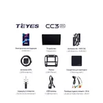Штатна магнітола Teyes CC3 2k 4+32 Gb Nissan Navara 3 D40 2004-2010 7