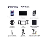 Штатна магнітола Teyes CC3 2k 4+32 Gb Nissan Patrol Y62 2010-2020 9" 3