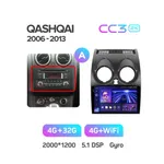 Штатна магнітола Teyes CC3 2k 4+32 Gb Nissan Qashqai 1 J10 2006-2013 6