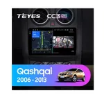 Штатна магнітола Teyes CC3 2k 4+32 Gb Nissan Qashqai 1 J10 2006-2013