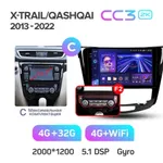 Штатна магнітола Teyes CC3 2k 4+32 Gb Nissan Qashqai, X-Trail 3 T32 2013-2017 Manual air conditioning (C) 10" 2