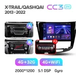 Штатна магнітола Teyes CC3 2k 4+32 Gb Nissan Qashqai, X-Trail 3 T32 2013-2017 Manual air conditioning (A) 10" 2