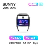Штатная магнитола Teyes CC3 2k 4+32 Gb Nissan Sunny 2014-2016 4
