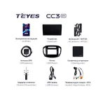 Штатна магнітола Teyes CC3 2k 4+32 Gb Opel Insignia 1, Buick Regal 2013-2017 (A) 7