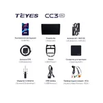 Штатная магнитола Teyes CC3 2k 4+32 Gb Peugeot 206 1998-2012 7