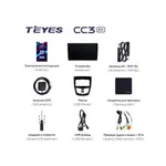 Штатна магнітола Teyes CC3 2k 4+32 Gb Peugeot 207 2006-2015 7