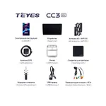 Штатна магнітола Teyes CC3 2k 4+32 Gb Peugeot 307 1 2001-2008 7