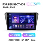 Штатная магнитола Teyes CC3 2k 4+32 Gb Peugeot 408 2014-2018 10" 2