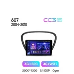 Штатная магнитола Teyes CC3 2k 4+32 Gb Peugeot 607 2004-2010 6