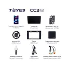 Штатная магнитола Teyes CC3 2k 4+32 Gb Renault Duster 2015-2018 7