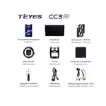 Штатна магнітола Teyes CC3 2k 4+32 Gb Renault Duster 2015-2020 6