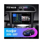 Штатна магнітола Teyes CC3 2k 4+32 Gb Renault Kadjar 2015-2017 (A)