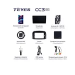 Штатная магнитола Teyes CC3 2k 4+32 Gb Renault Koleos 2008-2016 (A) 7