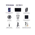 Штатна магнітола Teyes CC3 2k 4+32 Gb Renault Logan 1 2004-2009 7