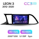 Штатная магнитола Teyes CC3 2k 4+32 Gb Seat Leon 3 2012-2020 2