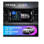 Штатная  магнитола Teyes CC3 2k 4+32 Gb Skoda Kodiaq 2016-2021, Karoq NU7 2017-2021 (A)