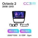 Штатная магнитола Teyes CC3 2k 4+32 Gb Skoda Octavia 2 A5 2008-2013 Black 2