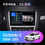 Штатная магнитола Teyes CC3 2k 4+32 Gb Skoda Octavia 2 A5 2008-2013 Silver