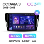 Штатна магнітола Teyes CC3 2k 4+32 Gb Skoda Octavia 3 A7 2013-2018 (A) 10" 2