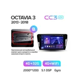 Штатна магнітола Teyes CC3 2k 4+32 Gb Skoda Octavia 3 A7 2013-2018 (B) 10" 6