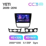 Штатная магнитола Teyes CC3 2k 4+32 Gb Skoda Yeti 5L 2009-2014 2