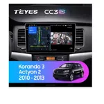 Штатна магнітола Teyes CC3 2k 4+32 Gb SsangYong Korando 3 2010-2013