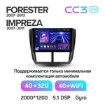 Штатная магнитола Teyes CC3 2k 4+32 Gb Subaru Forester 3 SH 2007-2013, Impreza GH GE 2007-2011 6