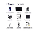 Штатня магнитола Teyes CC3 2k 4+32 Gb Subaru Impreza GD GG 2002-2007 5