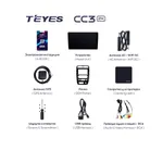 Штатна магнітола Teyes CC3 2k 4+32 Gb Suzuki Jimny 3 2005-2019 5