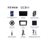 Штатна магнітола Teyes CC3 2k 4+32 Gb Suzuki Swift 5 2016-2020 2