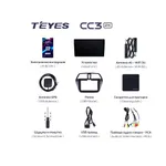 Штатная магнитола Teyes CC3 2k 4+32 Gb Suzuki SX4 2 S-Cross 2012-2016 2
