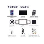 Штатная магнитола Teyes CC3 2k 4+32 Gb Toyota Corolla 9 E120 2004-2006 2