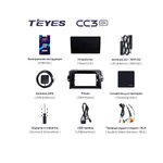 Штатна магнітола Teyes CC3 2k 4+32 Gb Toyota Fortuner 2 2015-2018 2