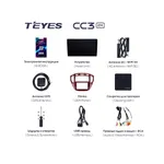 Штатна магнітола Teyes CC3 2k 4+32 Gb Toyota Highlander 1 XU20 2001-2007 3