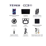 Штатна магнітола Teyes CC3 2k 4+32 Gb Toyota Highlander 2 XU40 2007-2013 (A) 10" 6
