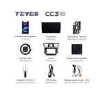 Штатная магнитола Teyes CC3 2k 4+32 Gb Toyota Highlander 2 XU40 2007-2013 2