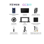 Штатна магнітола Teyes CC3 2k 4+32 Gb Toyota Highlander 3 XU50 2013-2018 (B) 10" 6