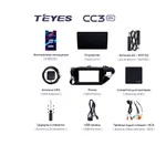 Штатна магнітола Teyes CC3 2k 4+32 Gb Toyota Hilux Pick Up AN120 2015-2020 10" 5