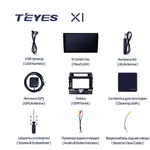 Штатная магнитола Teyes CC3 2k 4+32 Gb Toyota Land Cruiser 11 200 2007-2015 10" 3