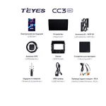 Штатная магнитола Teyes CC3 2k 4+32 Gb Toyota Land Cruiser 11 200 2007-2015 (C, maximum equipment) 5