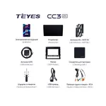 Штатна магнітола Teyes CC3 2k 4+32 Gb Toyota Land Cruiser 11 200 2015-2020 2