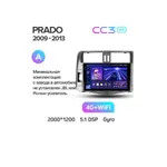 Штатная магнитола Teyes CC3 2k 4+32 Gb Toyota Land Cruiser Prado 150 2009-2013 (A) 2