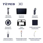 Штатная магнитола Teyes CC3 2k 4+32 Gb Toyota Land Cruiser Prado 150 2017-2018 2